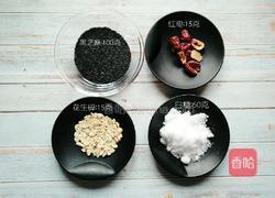 黑芝麻糖的做法图解1