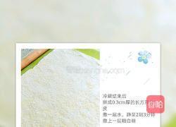 蝴蝶酥的做法图解4