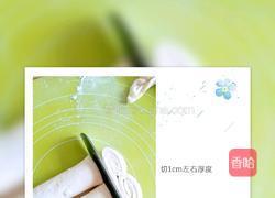 蝴蝶酥的做法图解6