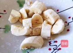 牛油果香蕉奶昔的做法图解4