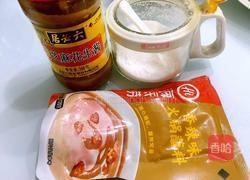 火锅蘸料（麻酱）的做法图解1