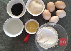 黑芝麻戚风蛋糕的做法图解1