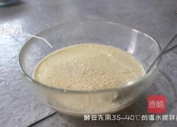 冬季面包发酵小技巧的做法图解1