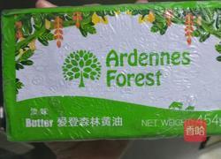 香脆曲奇饼的做法图解2