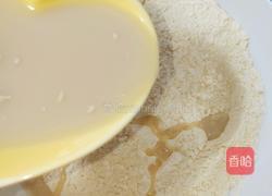 宝宝辅食混合面发糕的做法图解5