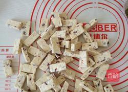 蔓越莓牛扎糖的做法图解9