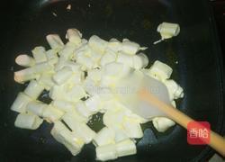 颖专属雪花酥的做法图解2