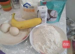 牛奶香蕉鸡蛋发糕的做法图解1