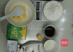 蔓越莓饼干的做法图解1