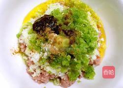 月牙水饺（芹菜猪肉陷）的做法图解10