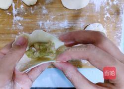月牙水饺（芹菜猪肉陷）的做法图解14