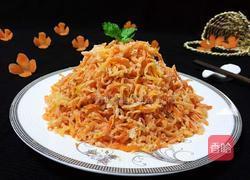 蒸胡萝卜丝的做法图解10