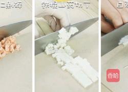 米片汤的做法图解3