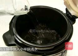 苹果小米粥的做法图解2