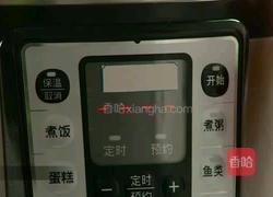 苹果小米粥的做法图解3