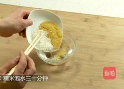 百合莲子小米粥的做法图解2