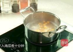 银耳南瓜粥的做法图解3