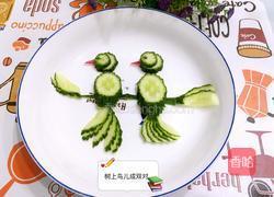 喜鹊拼盘的做法图解10