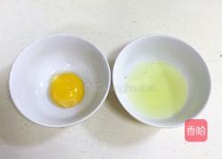 法风烧饼的做法图解2