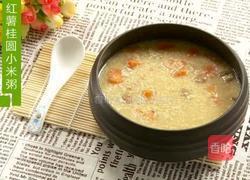 红薯桂圆小米粥的做法图解3