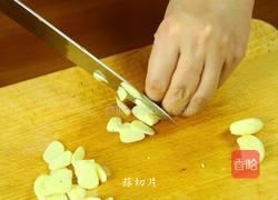 熏三文鱼炒蔬菜的做法图解6