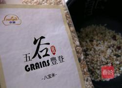 八宝粥的做法图解1