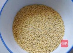 五谷羹的做法图解2