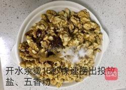 盐焗核桃仁的做法图解4