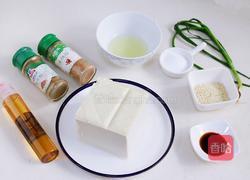 风味烤豆腐的做法图解1