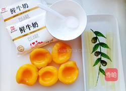 黄桃布丁的做法图解1