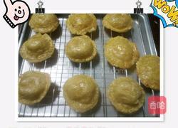 蛋挞皮水果派的做法图解10