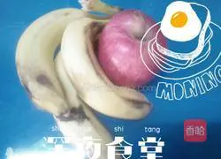 Illustration of how to make egg tart fruit pie 1