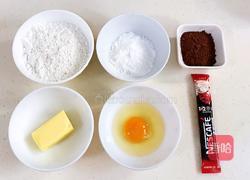 咖啡豆饼干的做法图解1