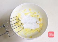 咖啡豆饼干的做法图解3