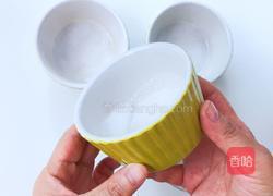 法式甜品“舒芙蕾”的做法图解4