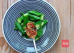 Illustration of how to mix okra with oil and vinegar sauce 11