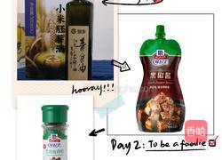 黑胡椒牛肉干的做法图解1