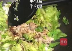 肥牛炒饭的做法图解4