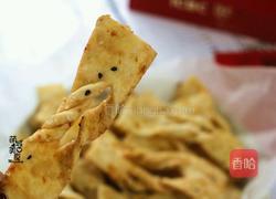 橙皮芝麻蛋散的做法图解1