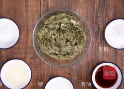 三色多彩猪肉饺的做法图解3