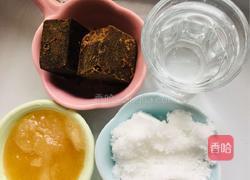 糖油粑粑的做法图解1