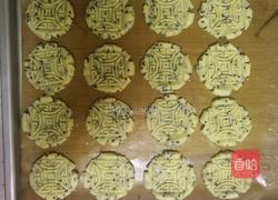 桃酥的做法的做法图解10