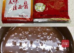 老北京炸酱的做法图解2