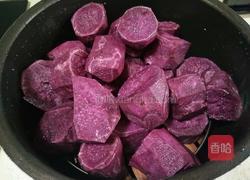 紫圆子的做法图解3