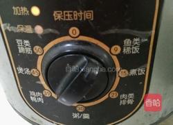 紫圆子的做法图解4