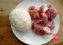 香芋蒸排骨的做法图解1