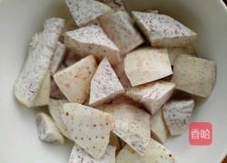 香芋蒸排骨的做法图解4