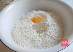 新文美食 玫瑰细沙花样面点的做法图解1