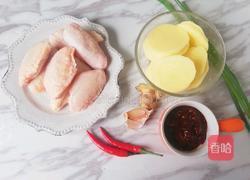 干锅香辣鸡翅的做法图解1