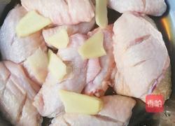 干锅香辣鸡翅的做法图解2